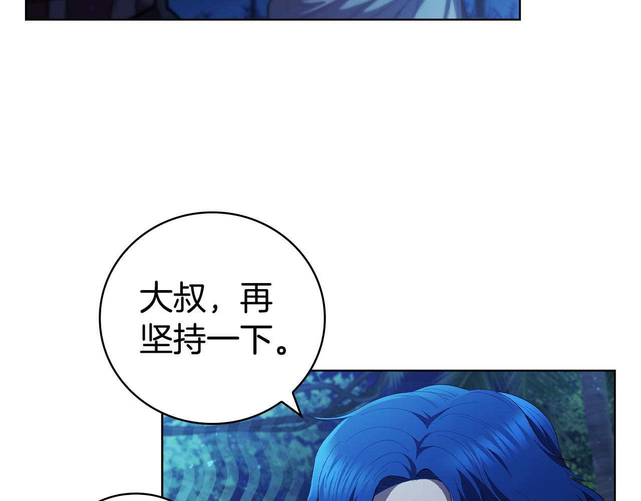 第76话 曾经的大陆(1/5)-第76话