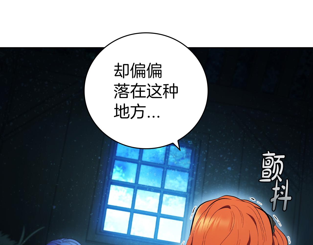 第78话 神的愤怒(1/4)-第78话