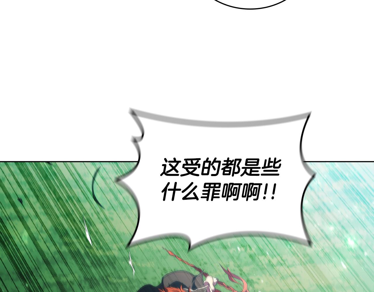 第78话 神的愤怒(1/4)-第78话