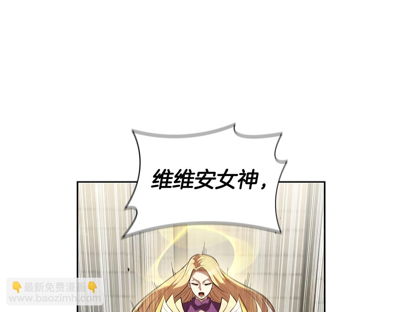 第8话 地下城惊魂(1/5)-第8话