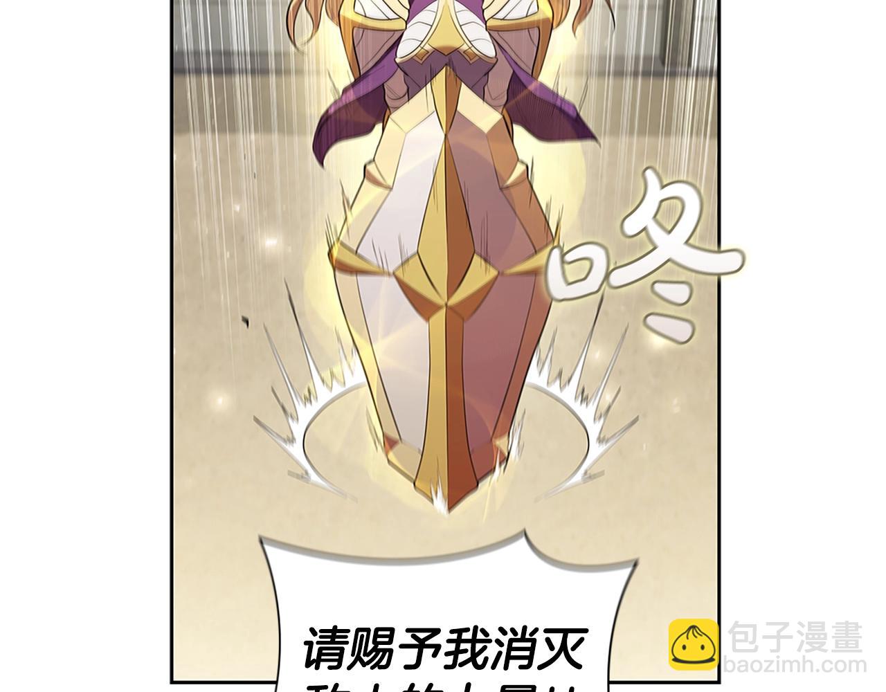 第8话 地下城惊魂(1/5)-第8话