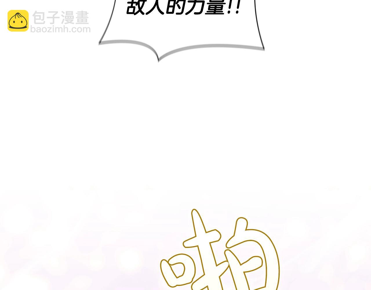 第8话 地下城惊魂(1/5)-第8话