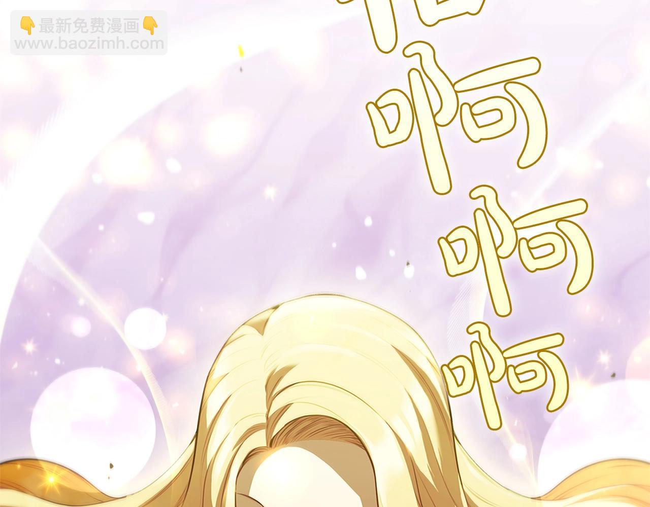 第8话 地下城惊魂(1/5)-第8话