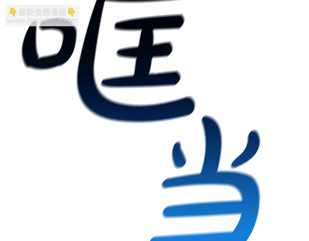 第8话 地下城惊魂(1/5)-第8话