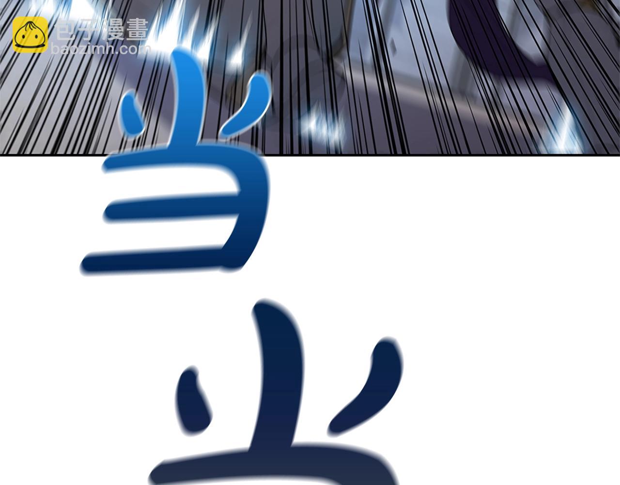 第8话 地下城惊魂(1/5)-第8话