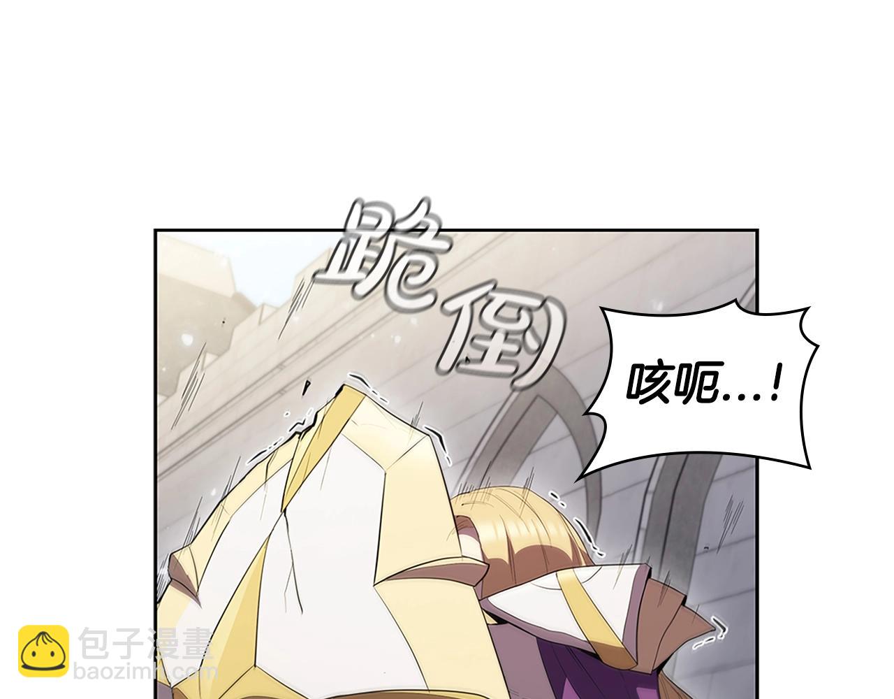 第8话 地下城惊魂(1/5)-第8话