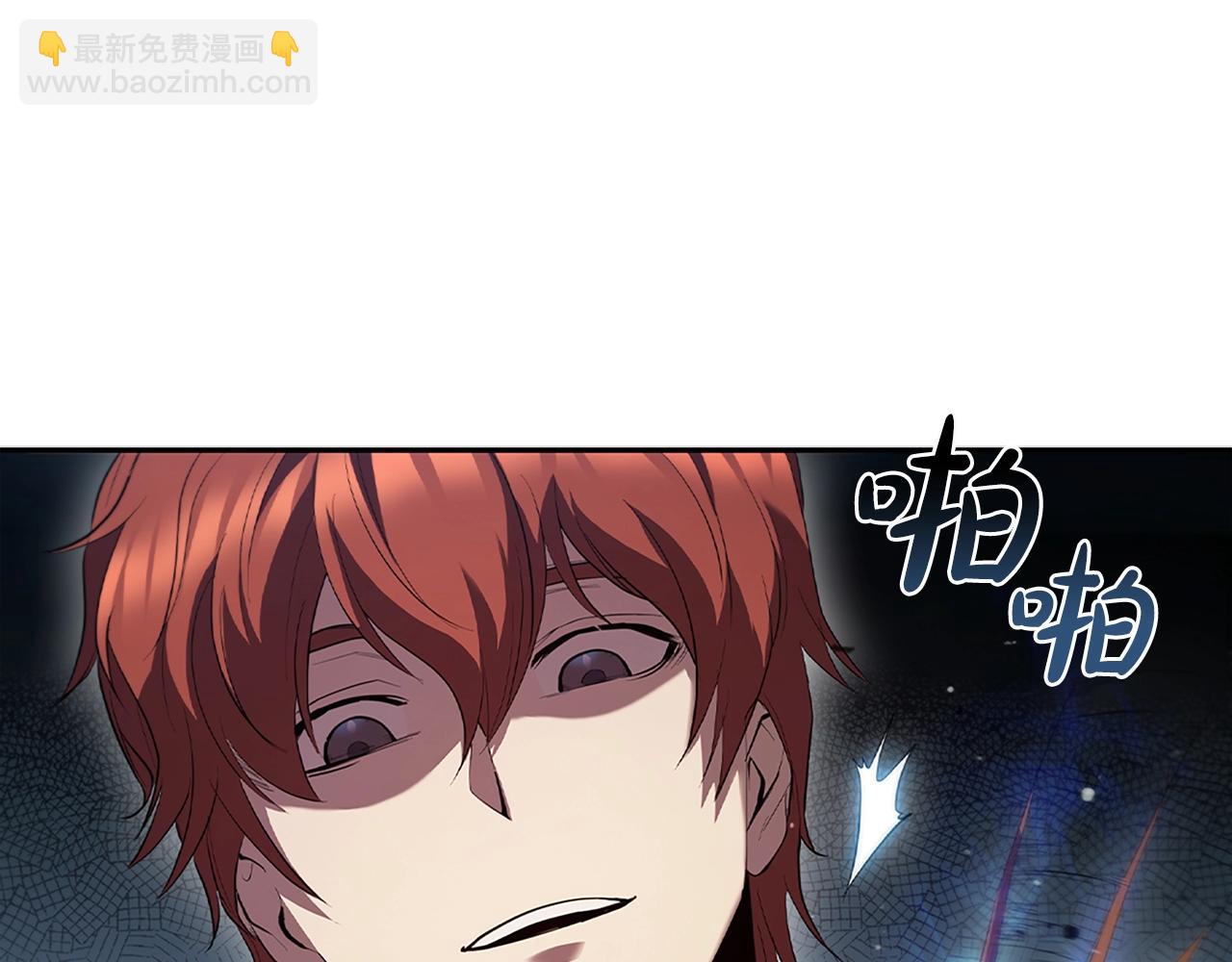 第8话 地下城惊魂(1/5)-第8话