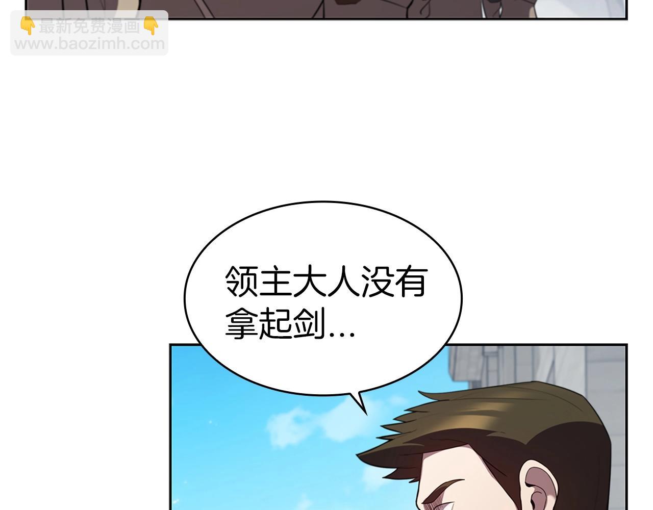 第8话 地下城惊魂(1/5)-第8话