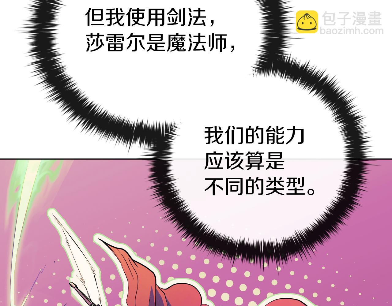 第80话 对决(1/5)-第80话