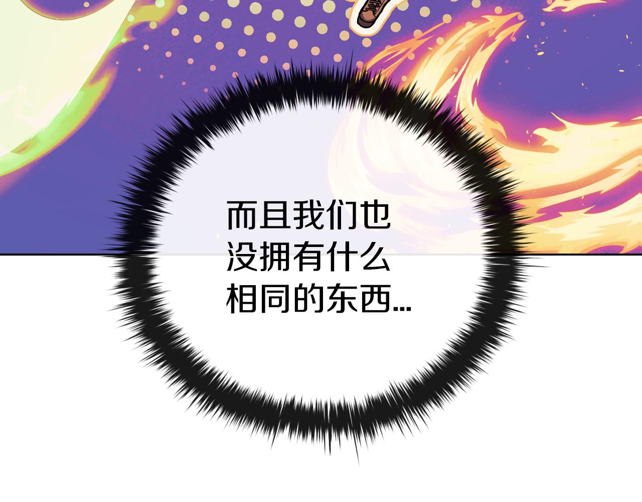 第80话 对决(1/5)-第80话