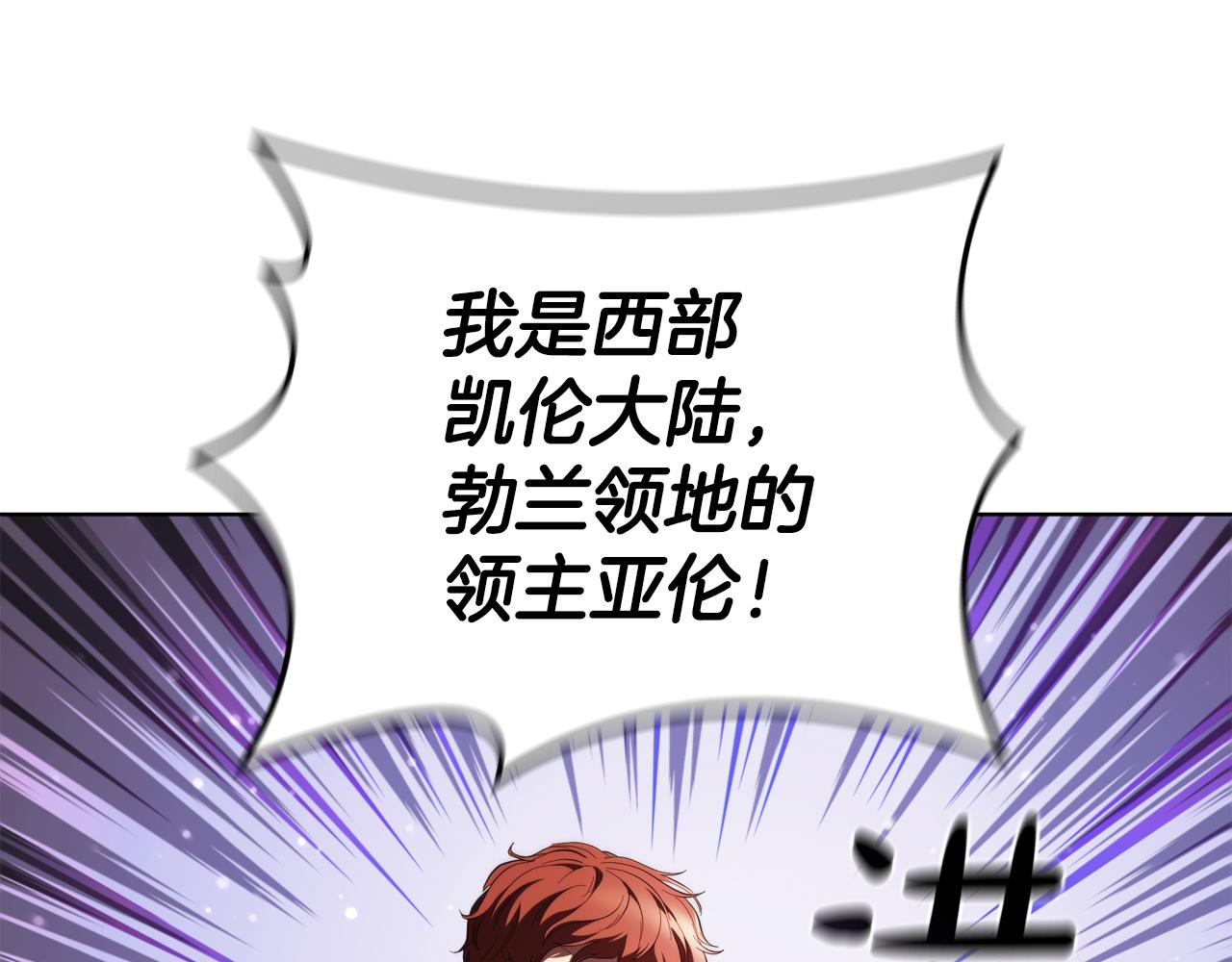 第80话 对决(1/5)-第80话