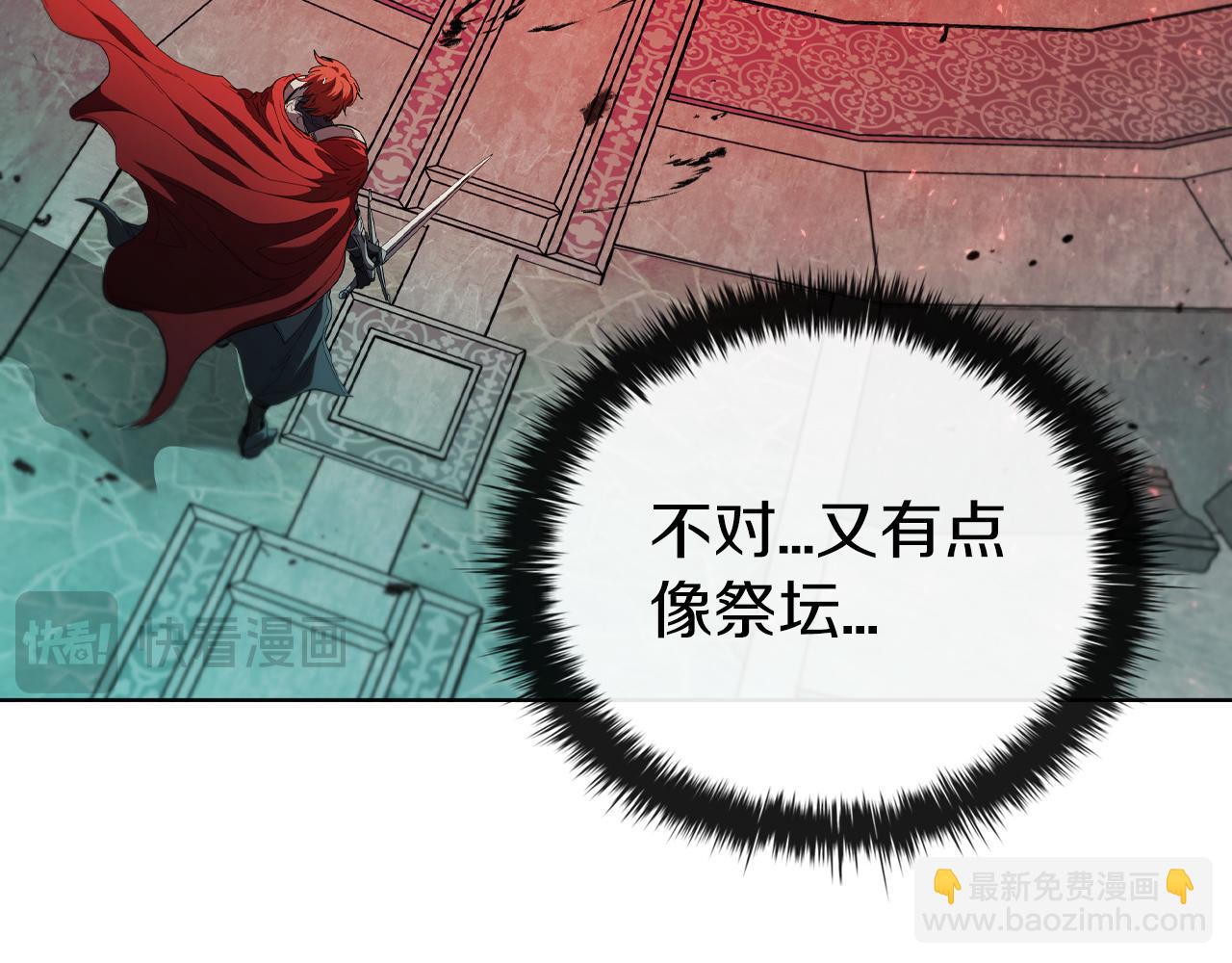 第82话 传承(1/5)-第82话