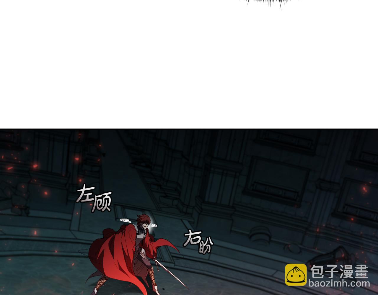 第82话 传承(1/5)-第82话