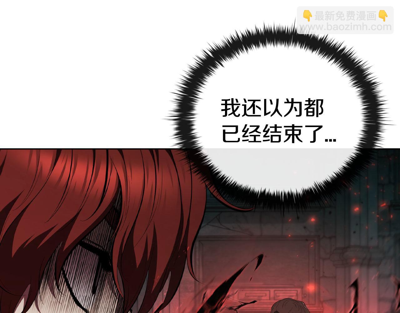 第82话 传承(1/5)-第82话