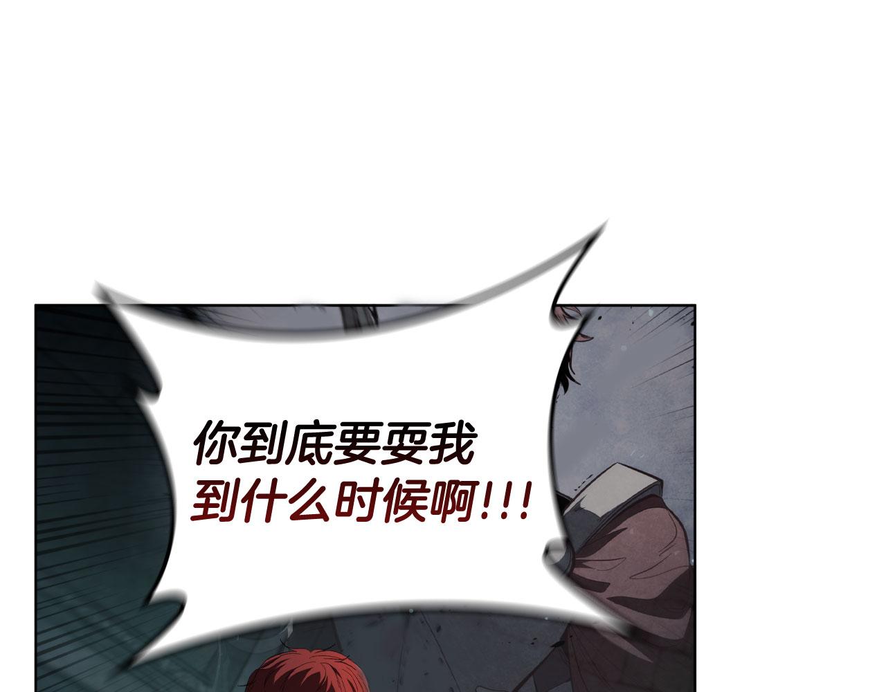 第82话 传承(1/5)-第82话