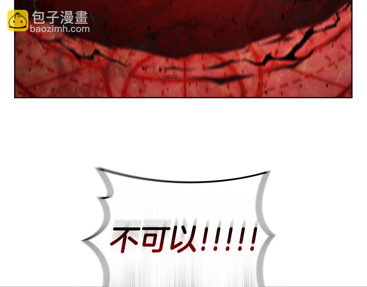 第82话 传承(1/5)-第82话