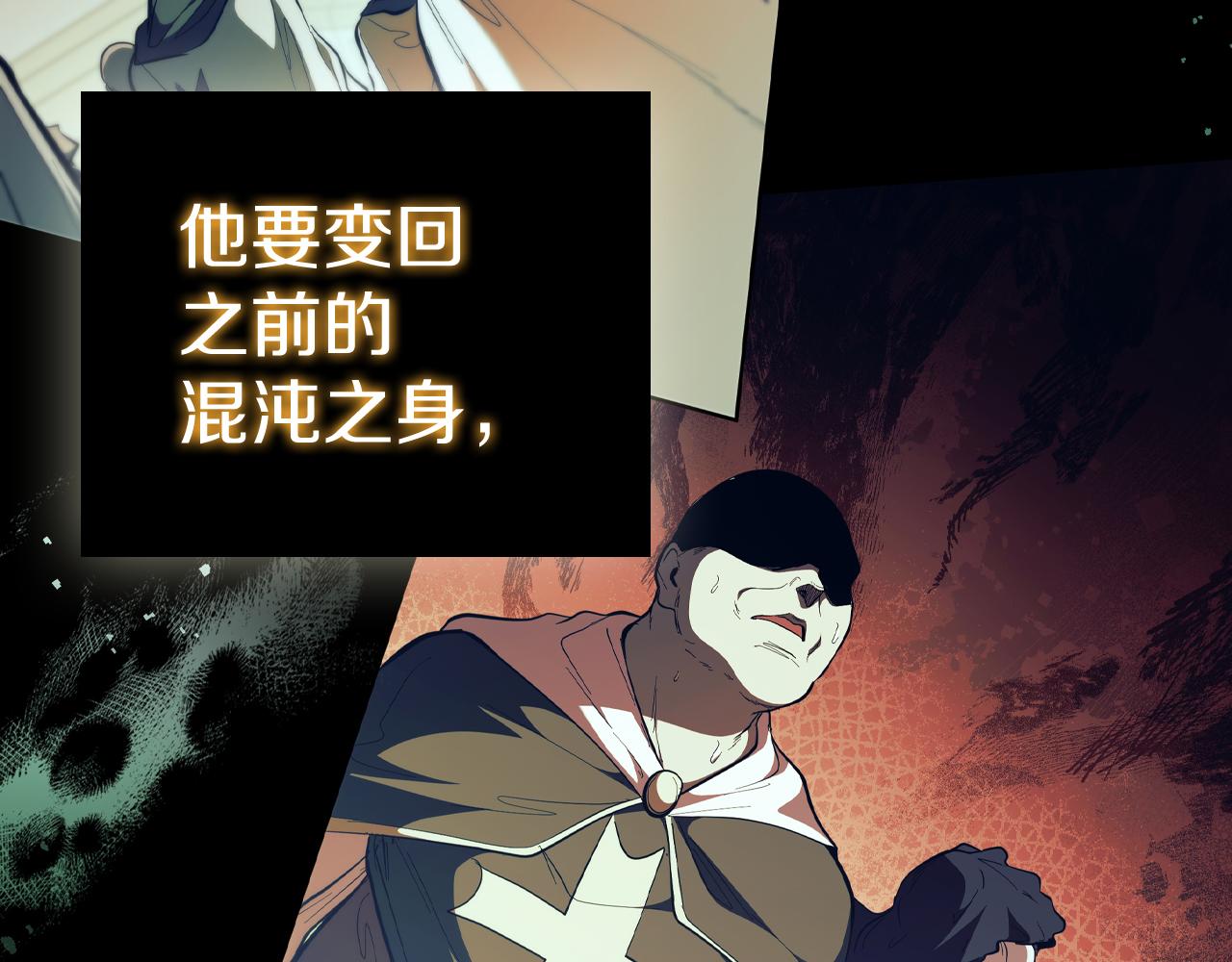 第86话 最高的神(1/5)-第86话