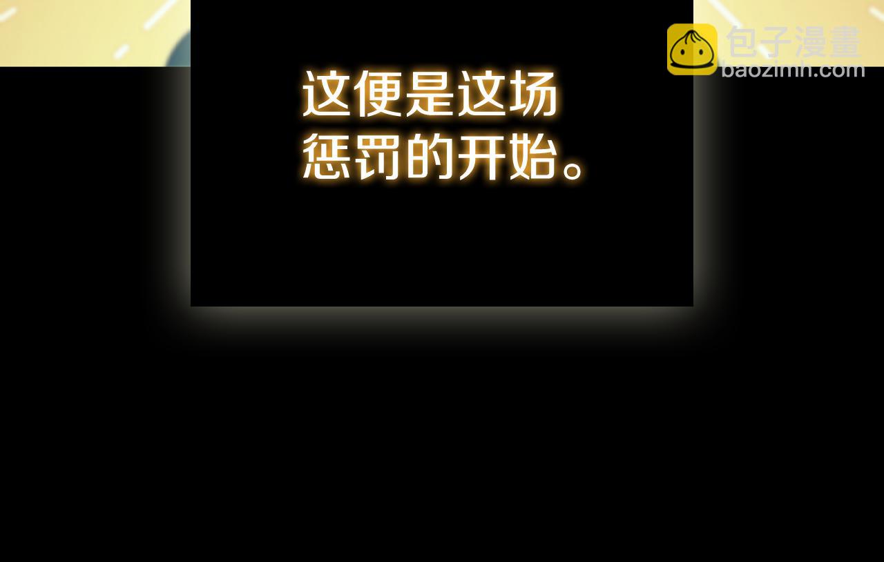 第86话 最高的神(1/5)-第86话