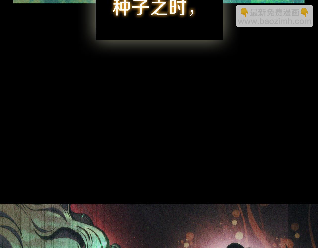 第86话 最高的神(1/5)-第86话