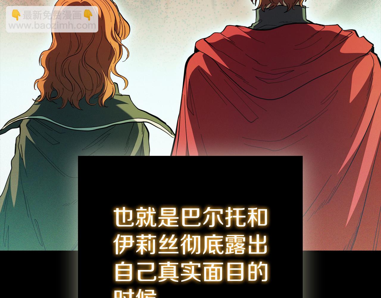 第86话 最高的神(1/5)-第86话