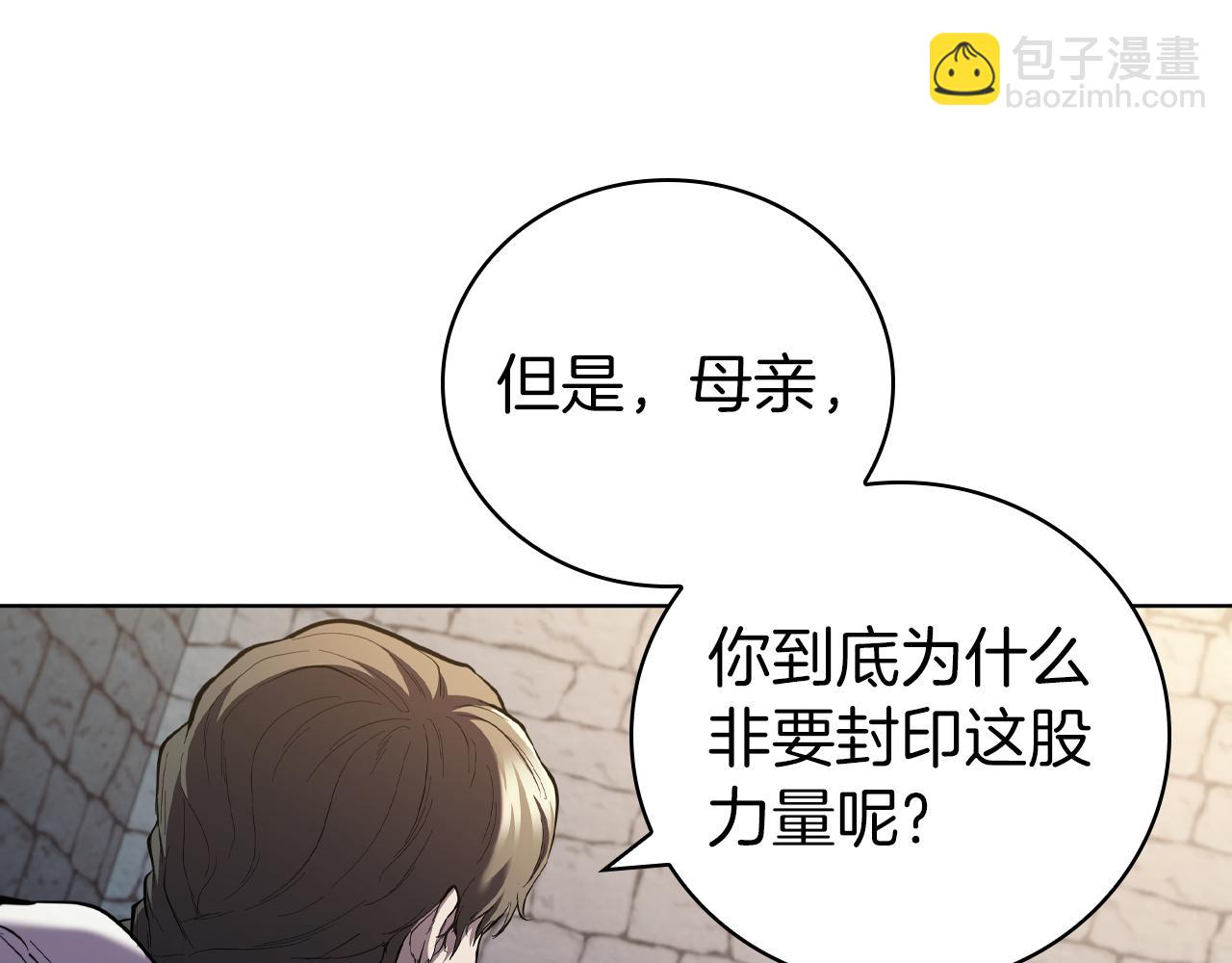 第86话 最高的神(1/5)-第86话