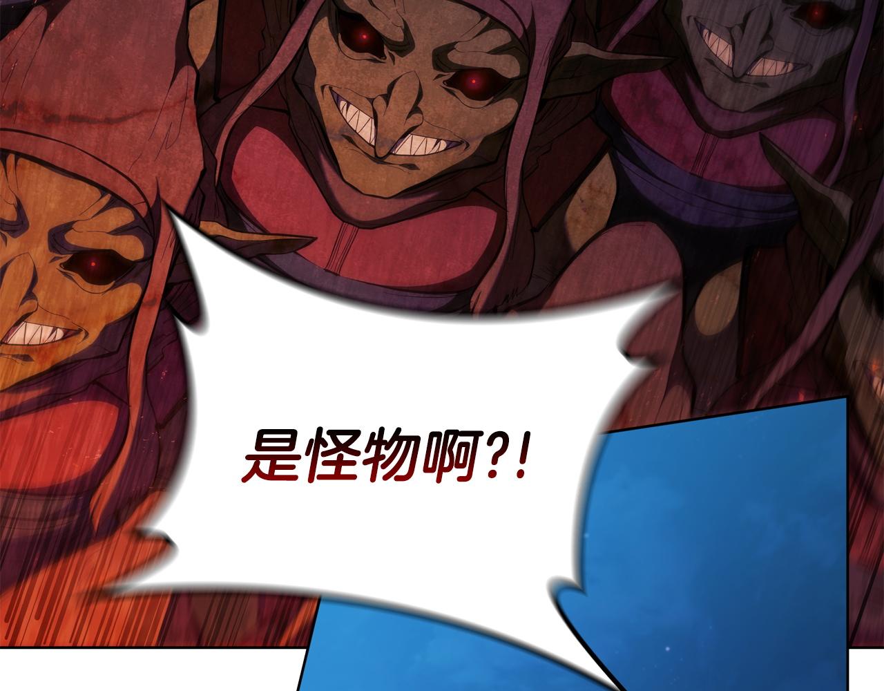 第88话 帮忙(1/5)-第88话