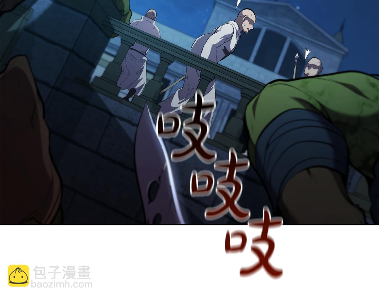 第88话 帮忙(1/5)-第88话