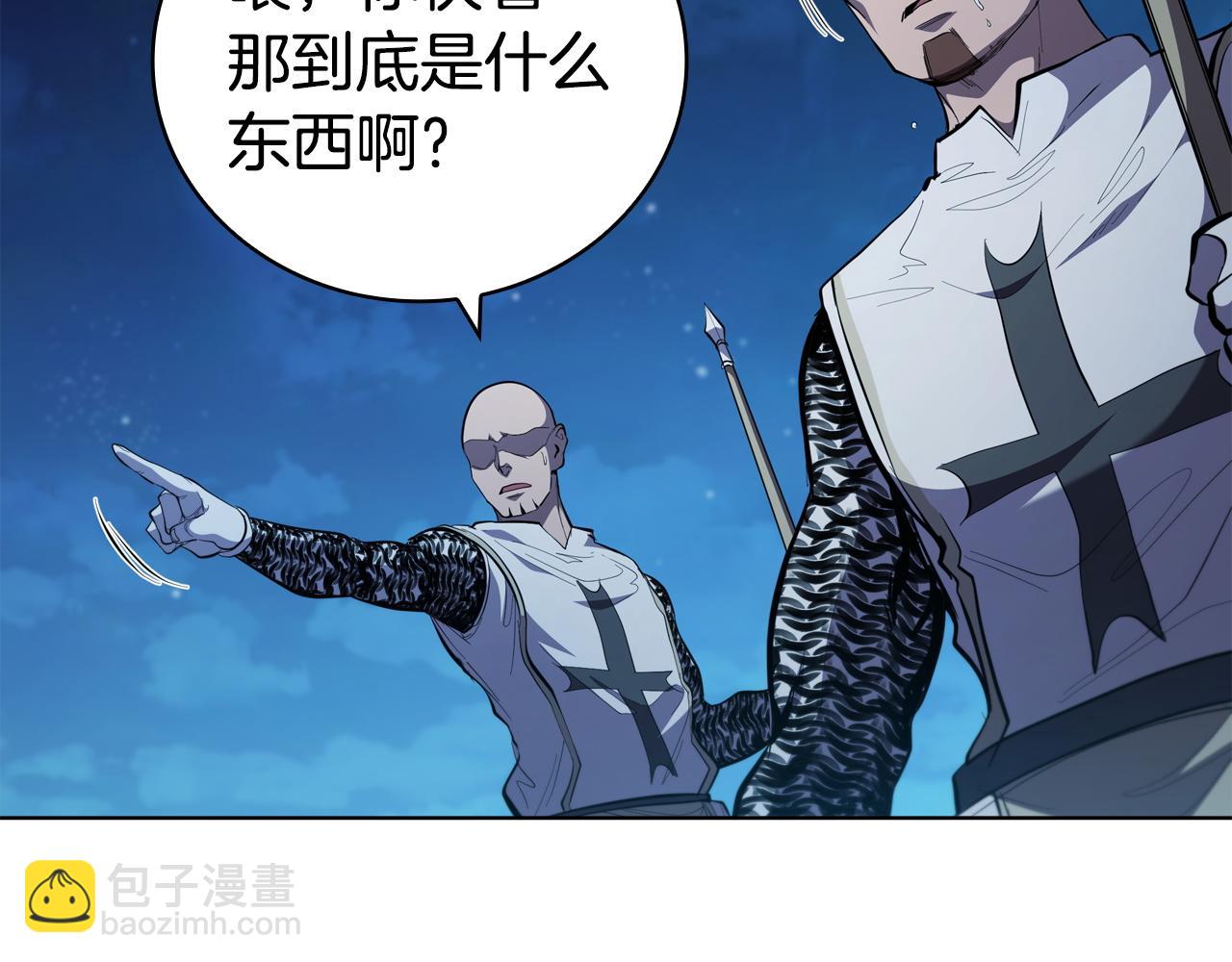 第88话 帮忙(1/5)-第88话