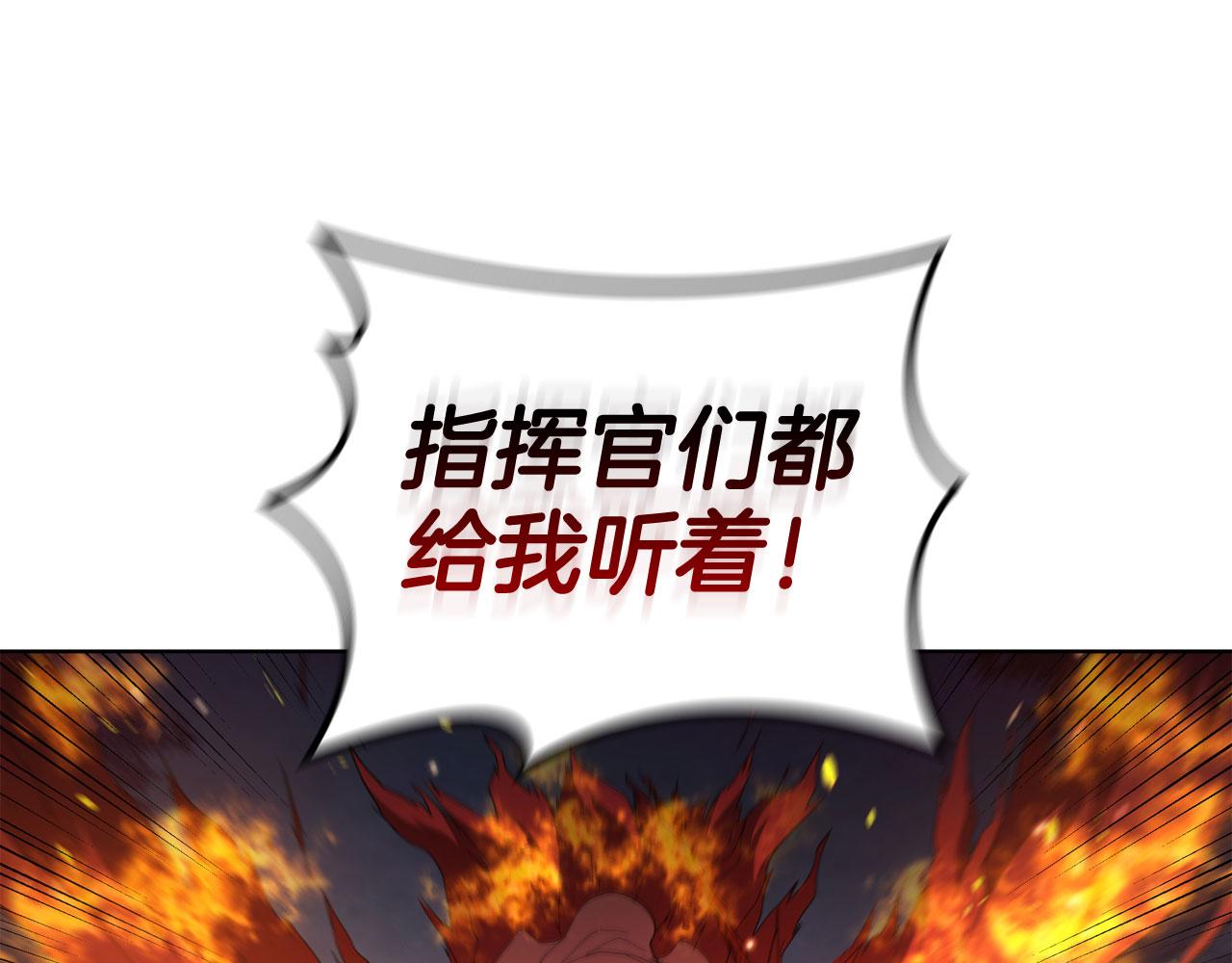 第90话 陷阱(1/5)-第90话