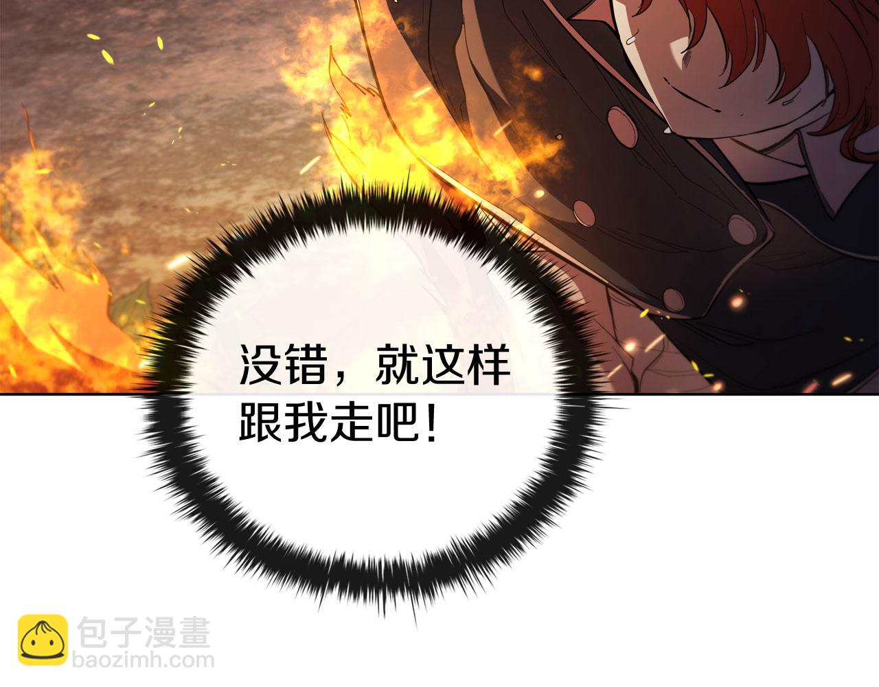 第90话 陷阱(1/5)-第90话