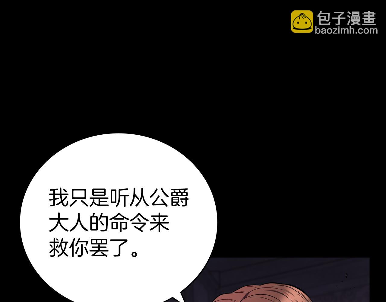 第92话 神龙蛋(1/5)-第92话