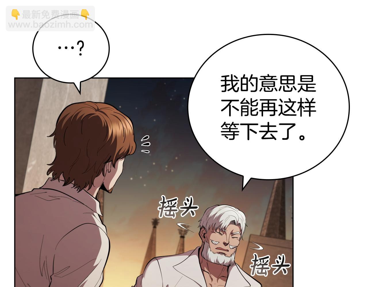 第94话 魔法解除(1/5)-第94话