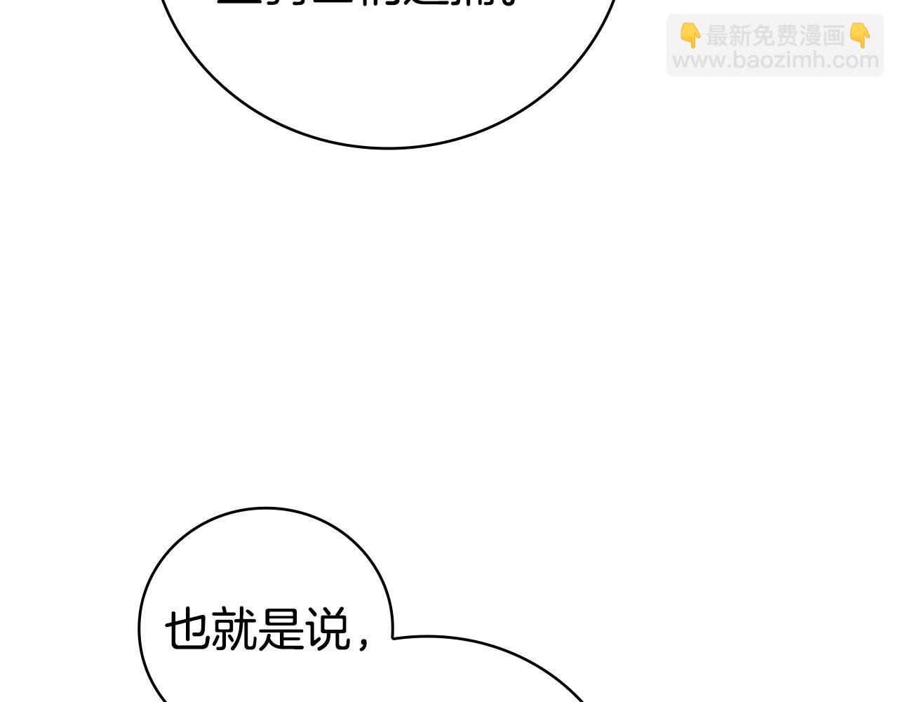 第96话 赎罪券(1/5)-第96话