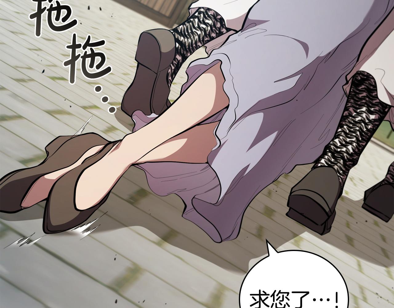 第96话 赎罪券(1/5)-第96话