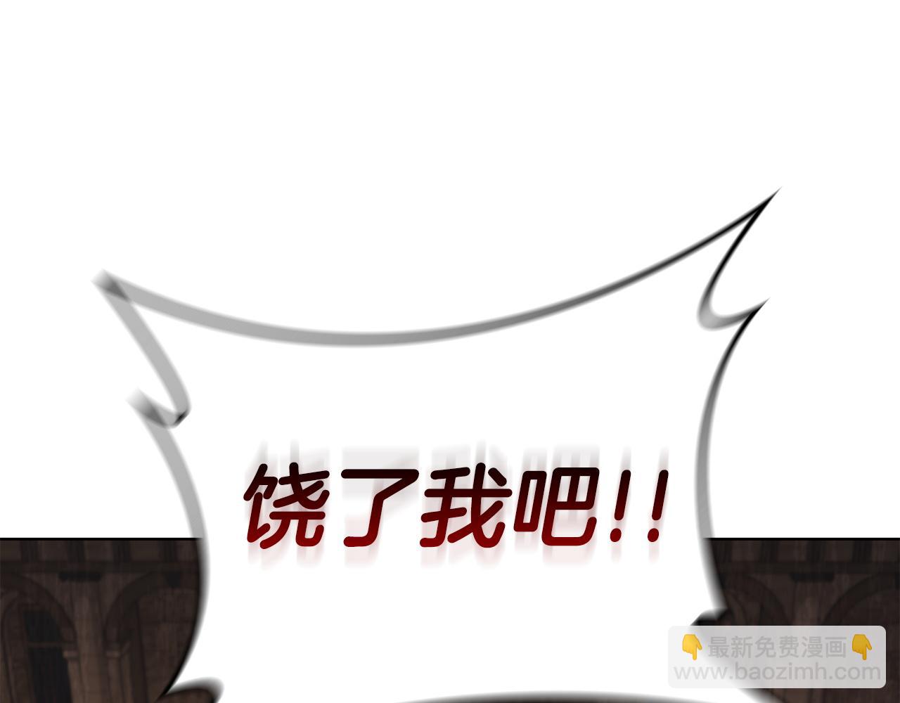 第98话 引战(1/5)-第98话