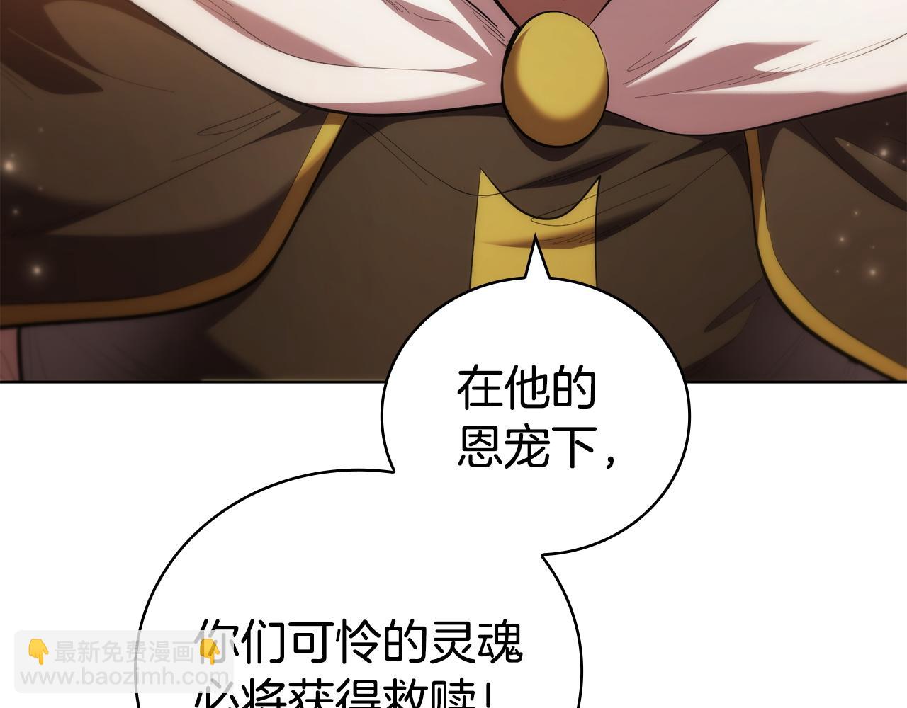 第98话 引战(1/5)-第98话