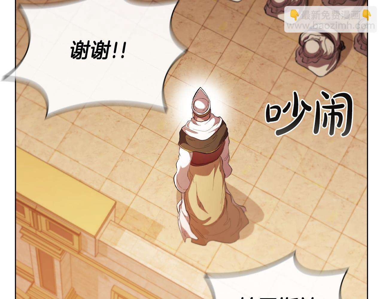 第98话 引战(1/5)-第98话