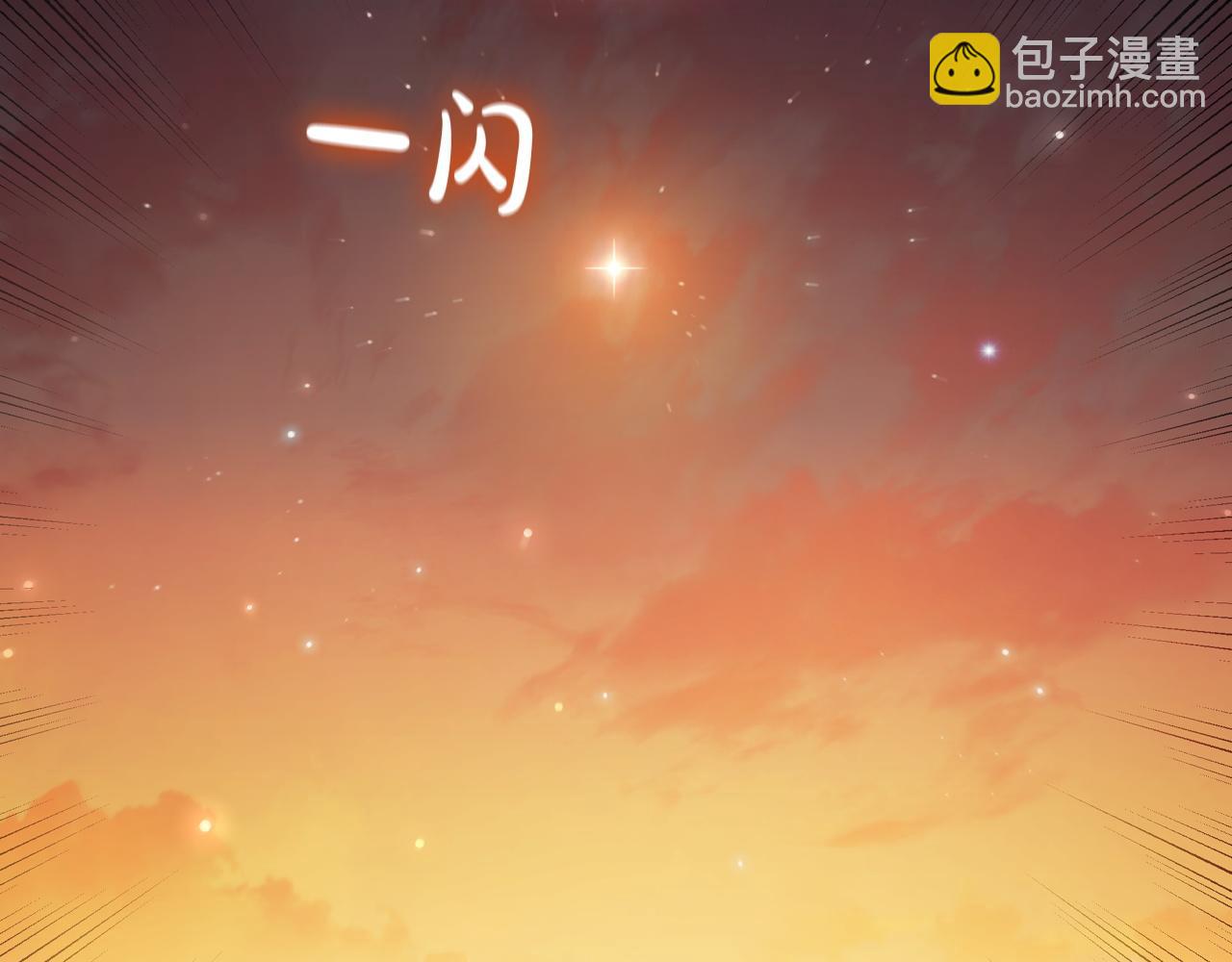 第98话 引战(1/5)-第98话