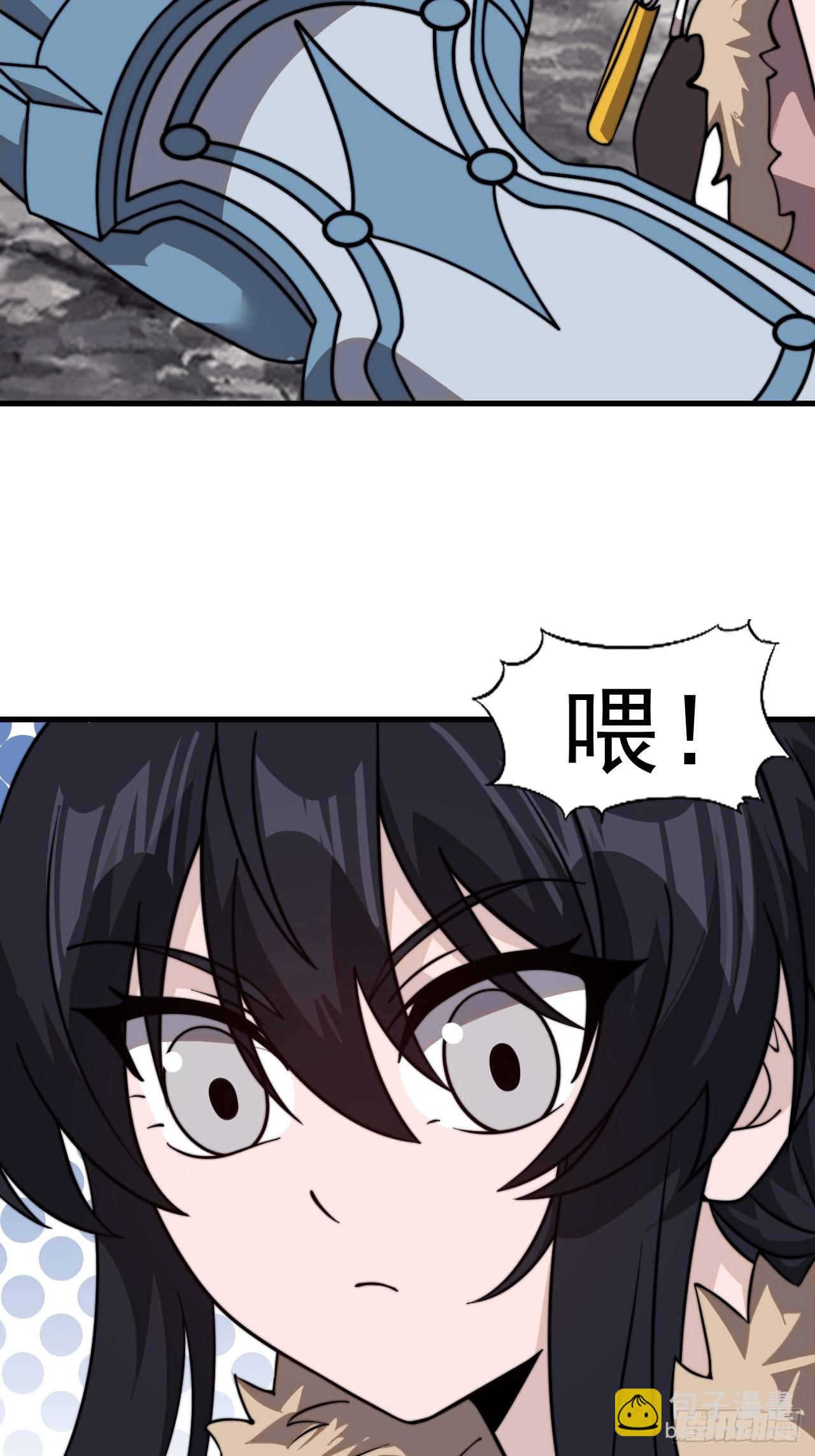 開局一座山 - 第九百九十九話：求求你幫我(1/2) - 1