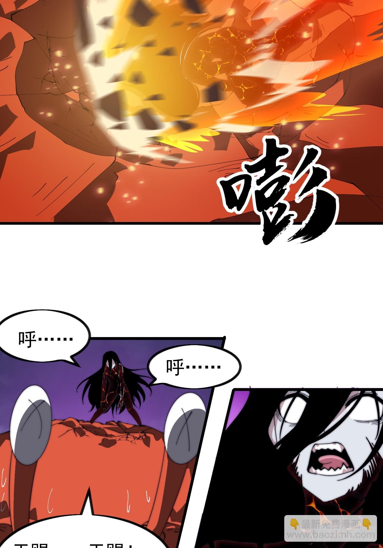 開局一座山 - 第九百九十九話：求求你幫我(1/2) - 1
