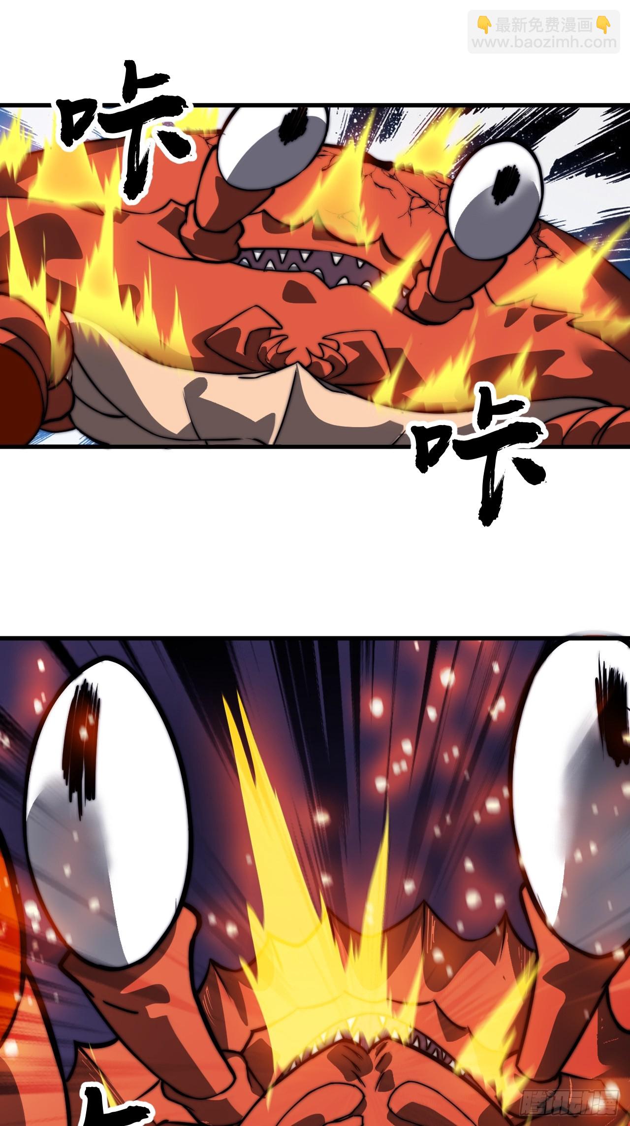 開局一座山 - 第九百九十九話：求求你幫我(1/2) - 7