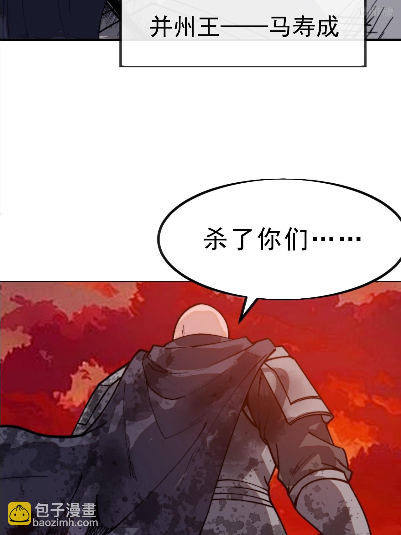 開局一座山 - 第一千零二十八話：自刎 - 2