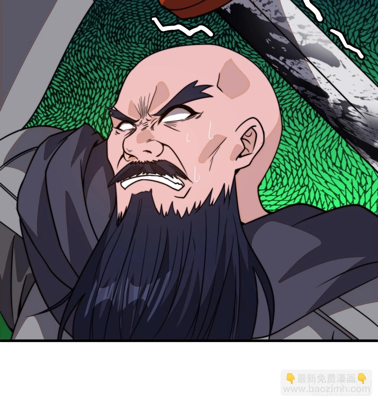 開局一座山 - 第一千零二十八話：自刎 - 3