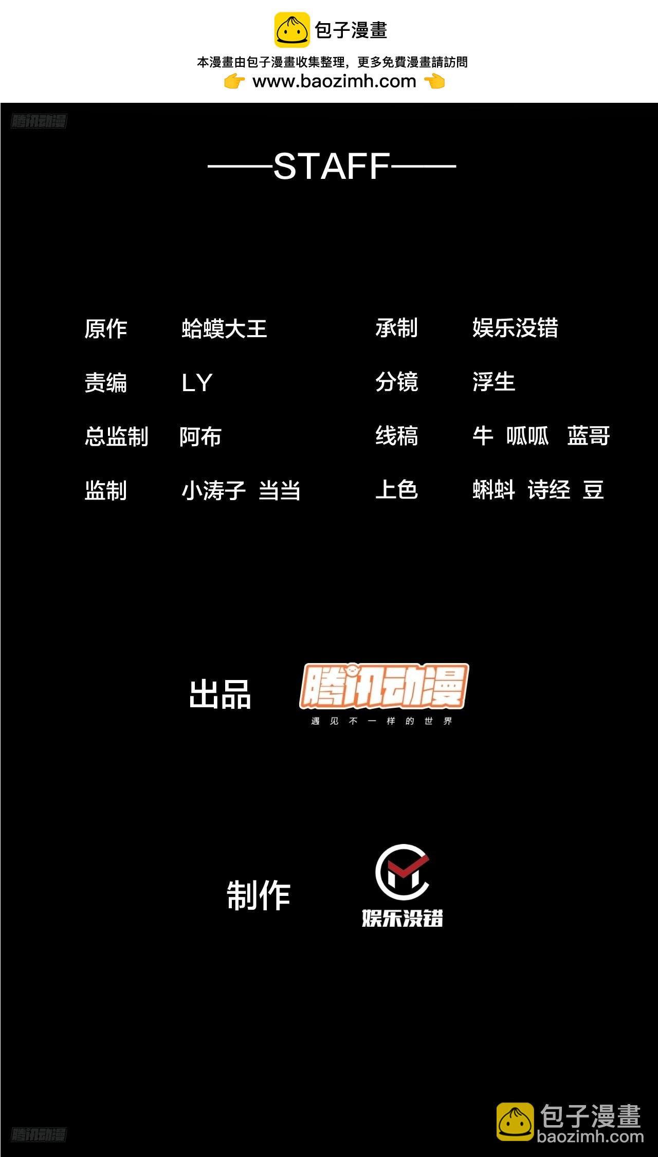 開局一座山 - 第一千零二十八話：自刎 - 2