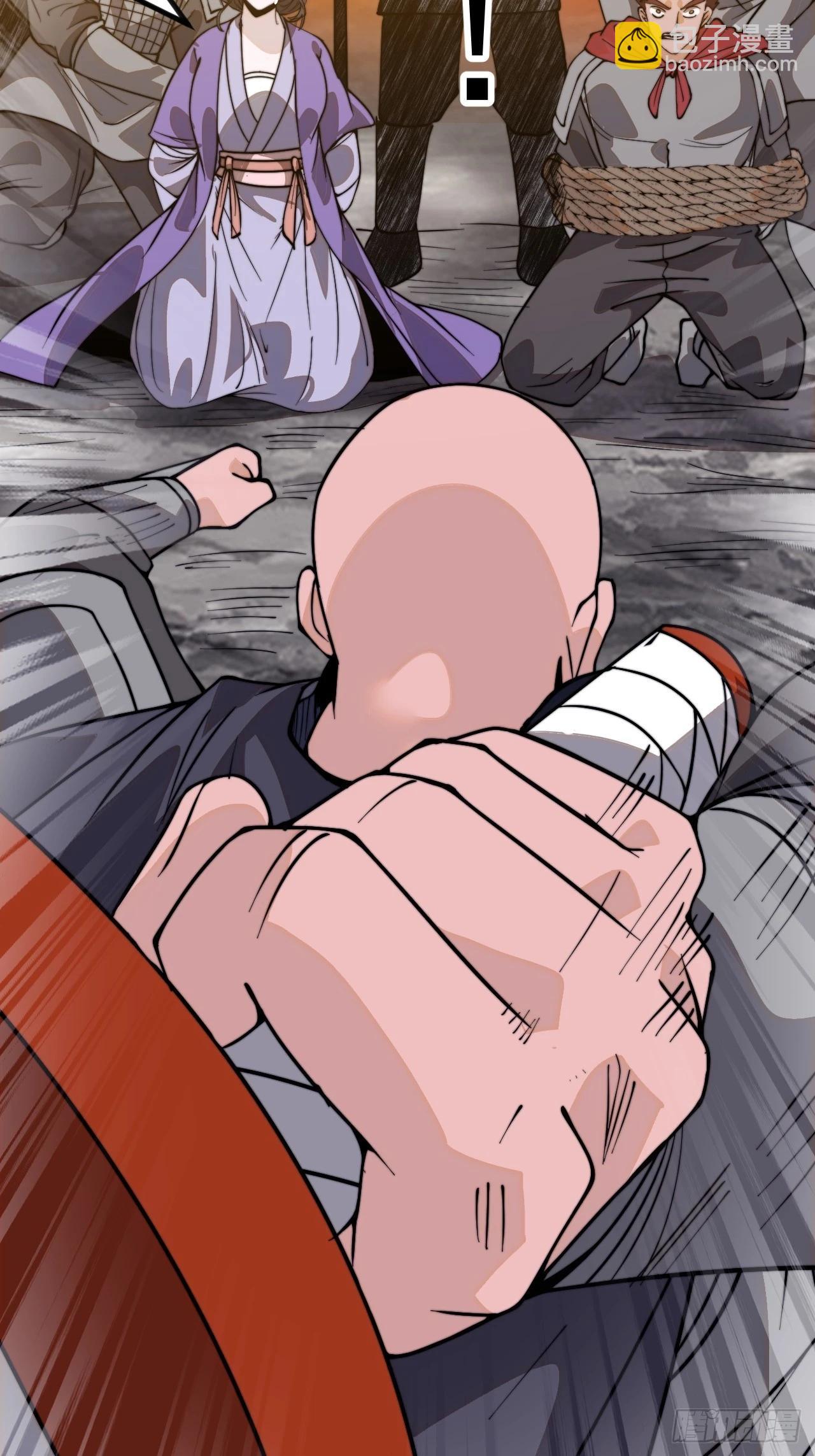 開局一座山 - 第一千零二十八話：自刎 - 7