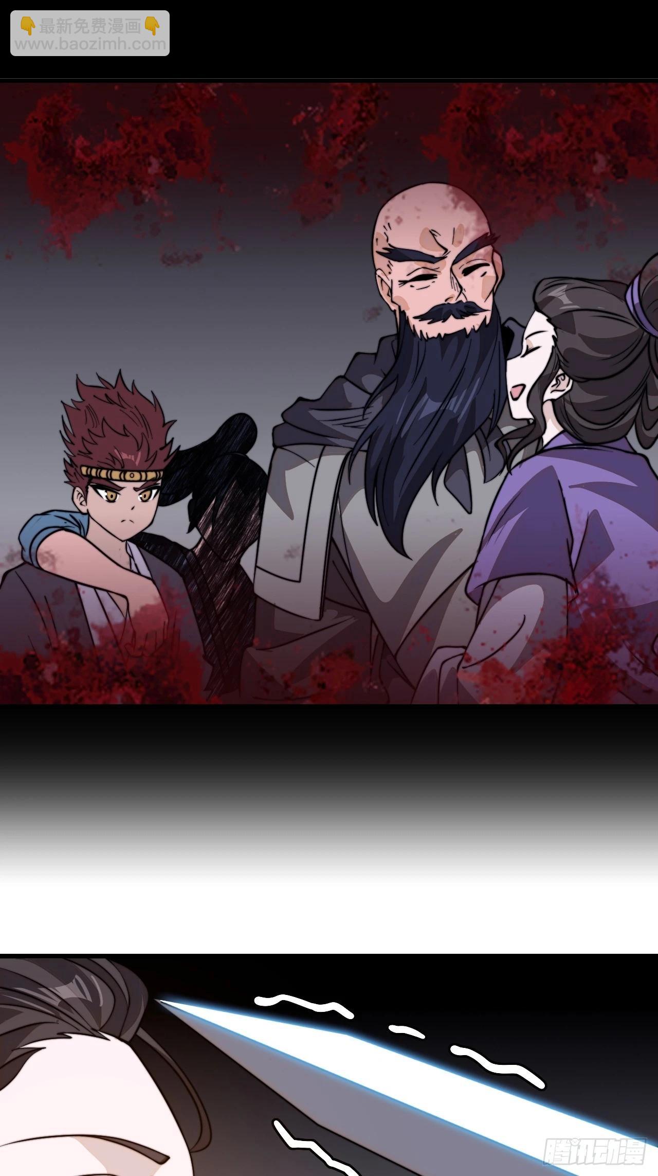 開局一座山 - 第一千零二十八話：自刎 - 2