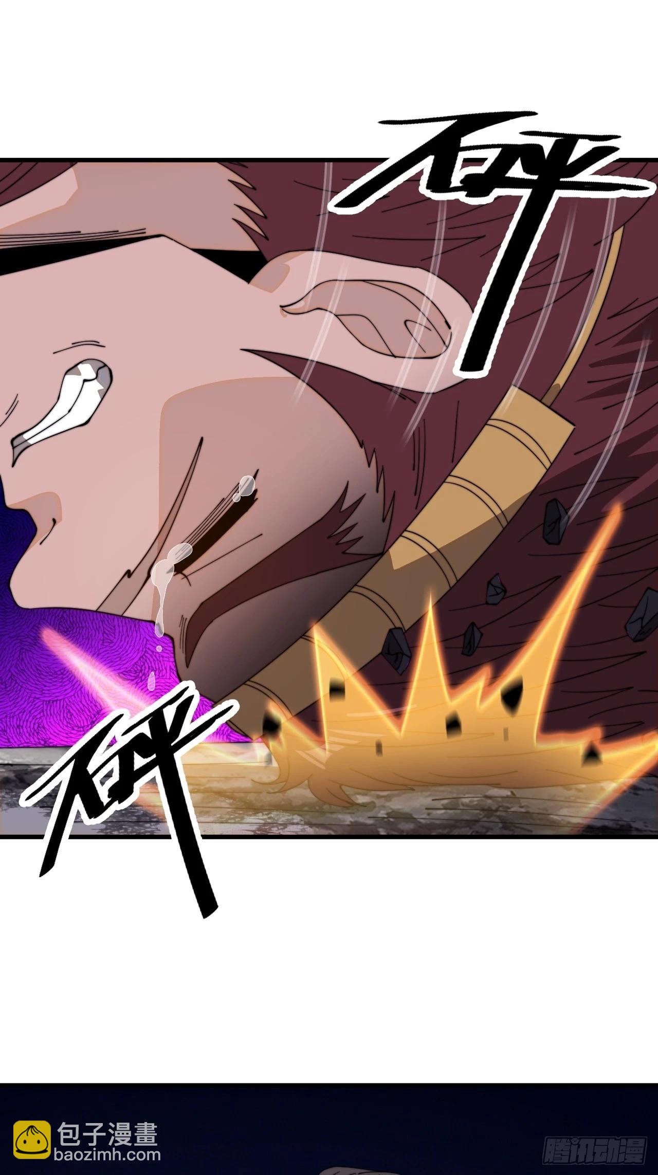 開局一座山 - 第一千零二十八話：自刎 - 6