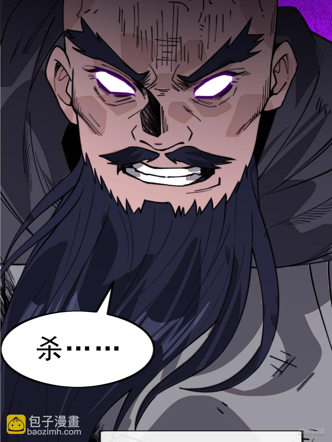 開局一座山 - 第一千零二十八話：自刎 - 1