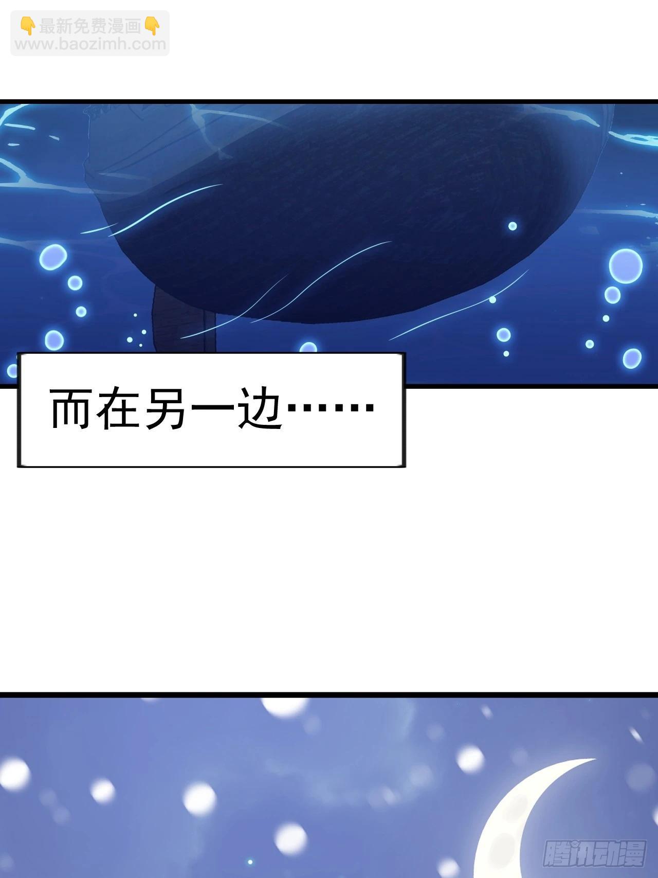 開局一座山 - 第一千零三十話：全軍前進(1/2) - 6