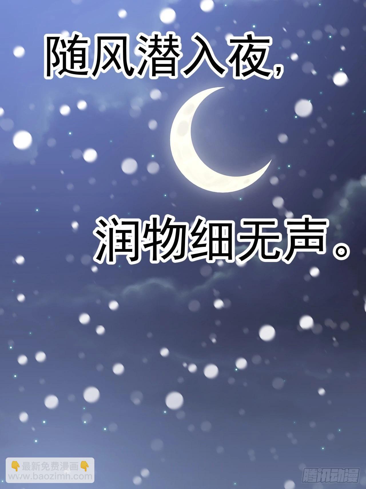 開局一座山 - 第一千零三十話：全軍前進(1/2) - 3